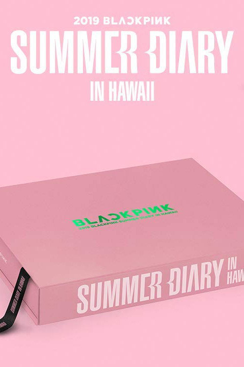 BLACKPINK'S SUMMER DIARY [IN HAWAII] (2019) movie poster