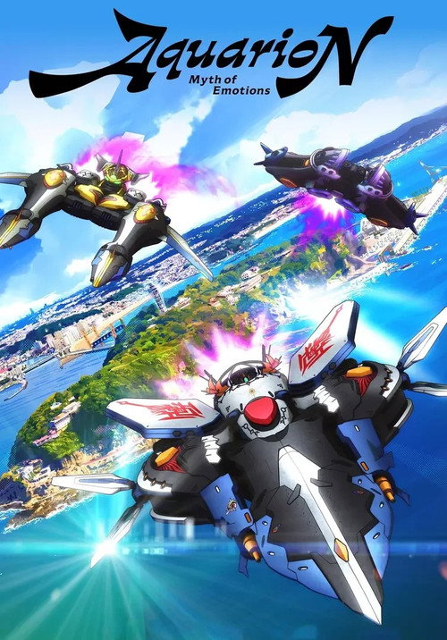 AQUARION Myth of Emotions (2025) TV show poster