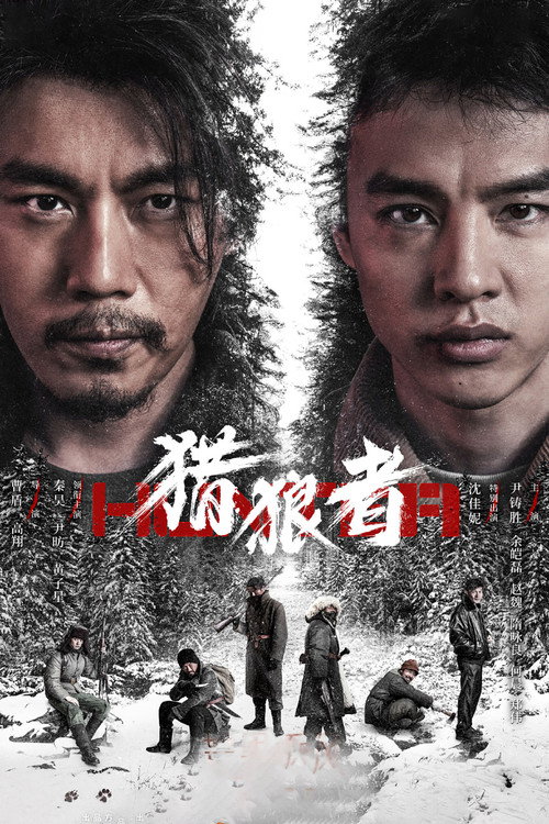 Hunter (2021) TV show poster