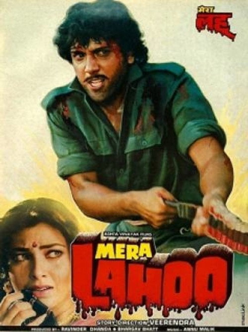 Mera Lahoo (1987) movie poster