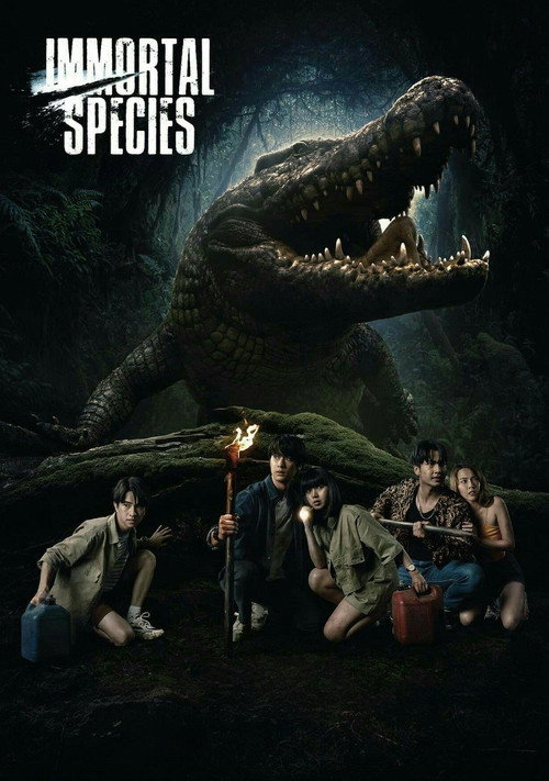 Immortal Species (2023) movie poster
