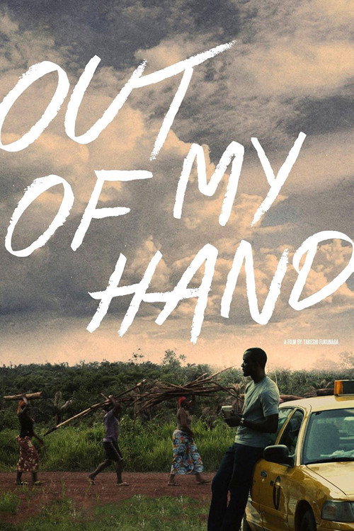 Out of My Hand (2015) movie poster