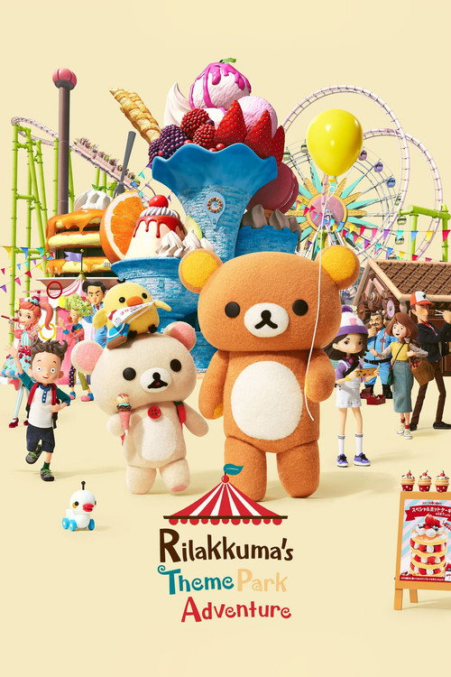 Rilakkuma's Theme Park Adventure (2022) TV show poster