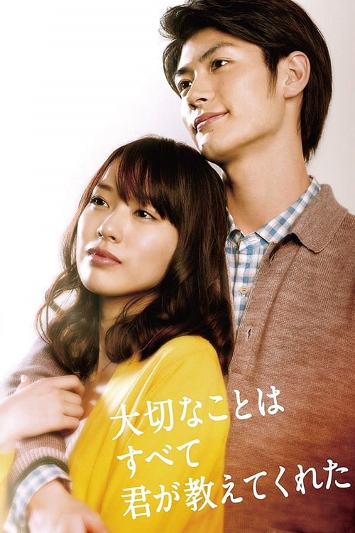 You Taught Me All the Precious Things (2011) TV show poster
