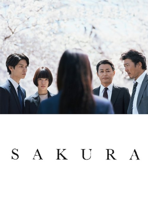 Sakura (2024) movie poster