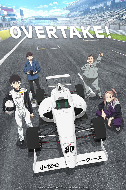 OVERTAKE! (2023) TV show poster