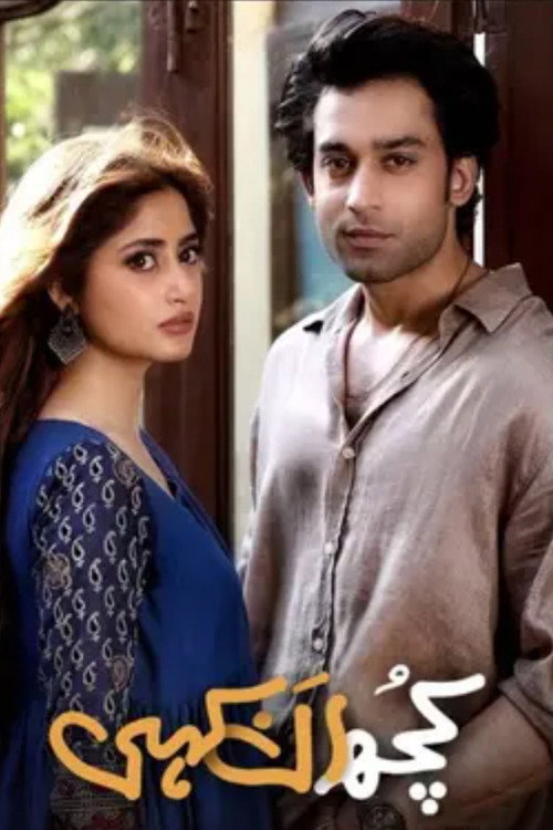 Kuch Ankahi (2023) TV show poster