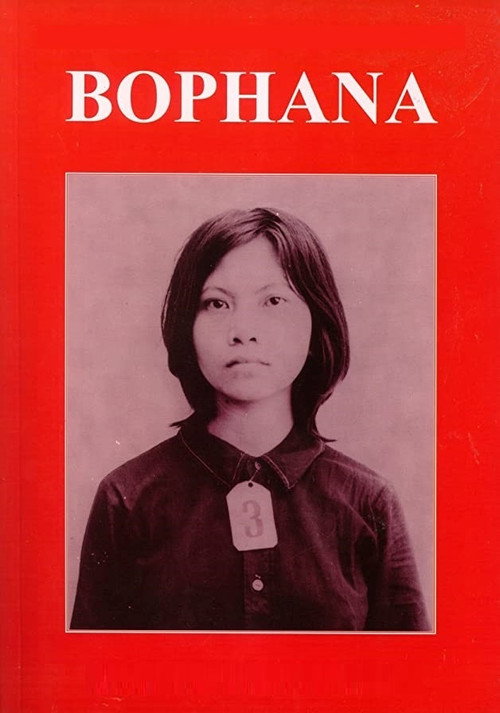 Bophana: A Cambodian Tragedy (1996) movie poster