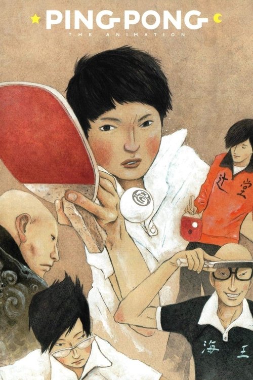 Ping Pong the Animation (2014) TV show poster
