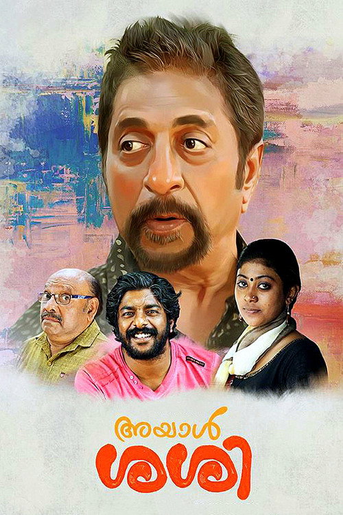 Ayaal Sassi (2017) movie poster