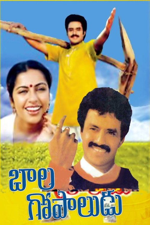 Bala Gopaludu (1989) movie poster