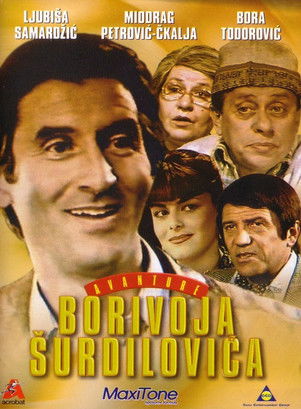 The Adventures of Borivoje Surdilovic (1980) movie poster