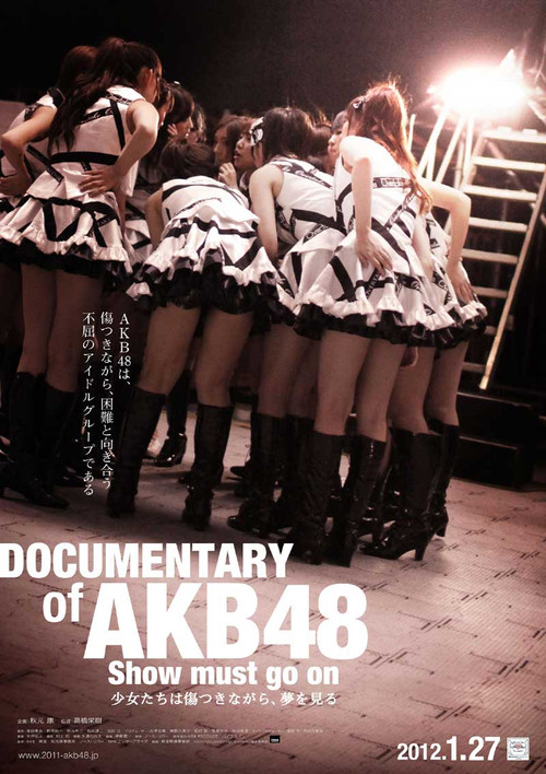 Documentary of AKB48 Show Must Go On (2012) movie poster