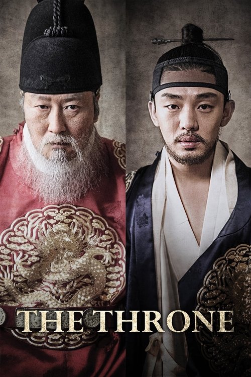 The Throne (2015) movie poster