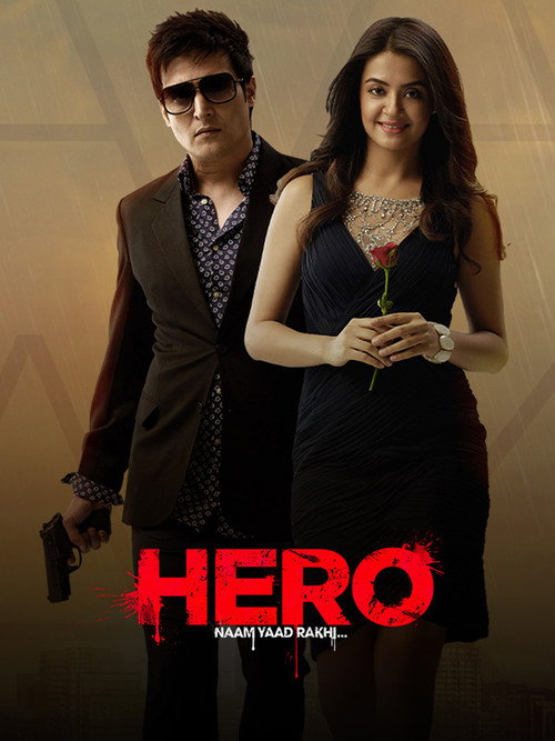 Hero Naam Yaad Rakhi (2015) movie poster