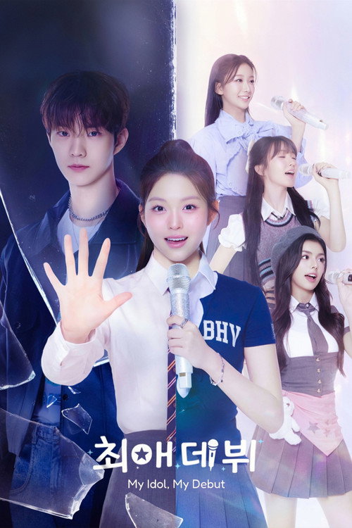 My Idol, My Debut (2026) TV show poster