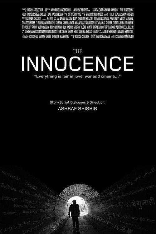 The Innocence (2019) movie poster