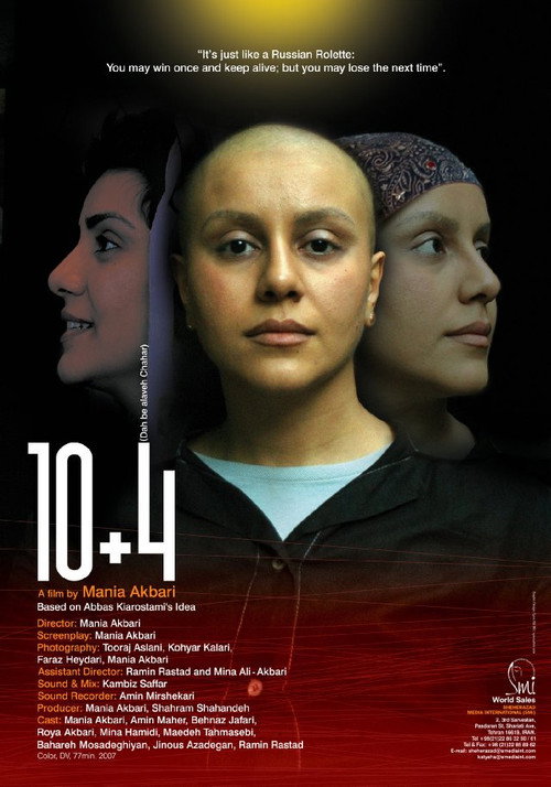 10 + 4 (Dah be alaveh chahar) (2007) movie poster