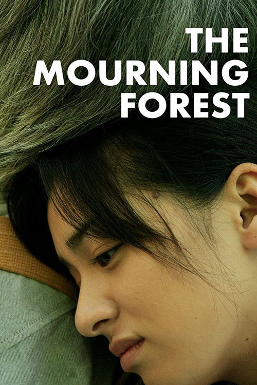 The Mourning Forest (2007) movie poster