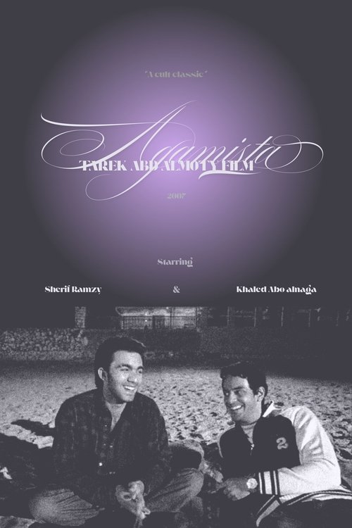 Agamista (2007) movie poster
