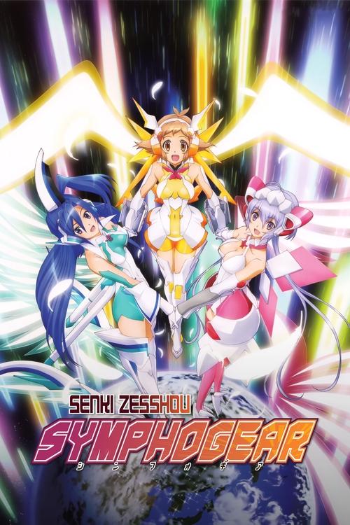 Superb Song of the Valkyries: Symphogear (2012) TV show poster