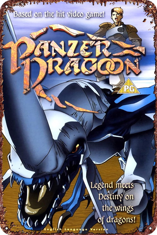 Panzer Dragoon (1996) movie poster