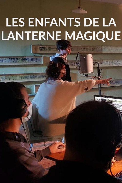 Les enfants de la lanterne magique (2023) movie poster