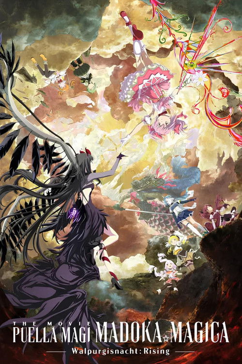 Puella Magi Madoka Magica the Movie -Walpurgisnacht: Rising- (2026) movie poster