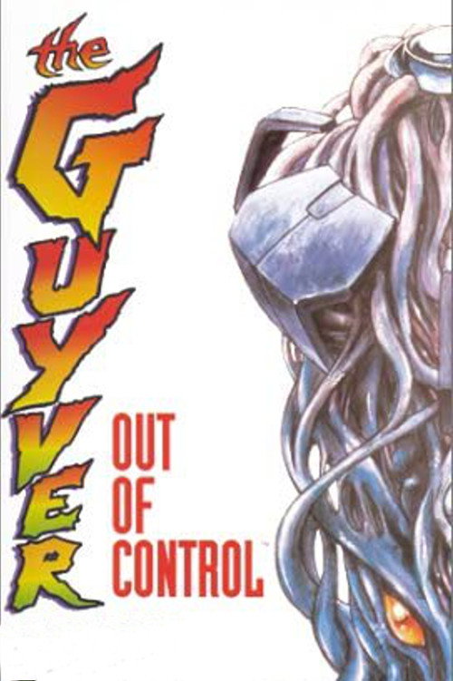 Guyver: Out of Control (1986) movie poster