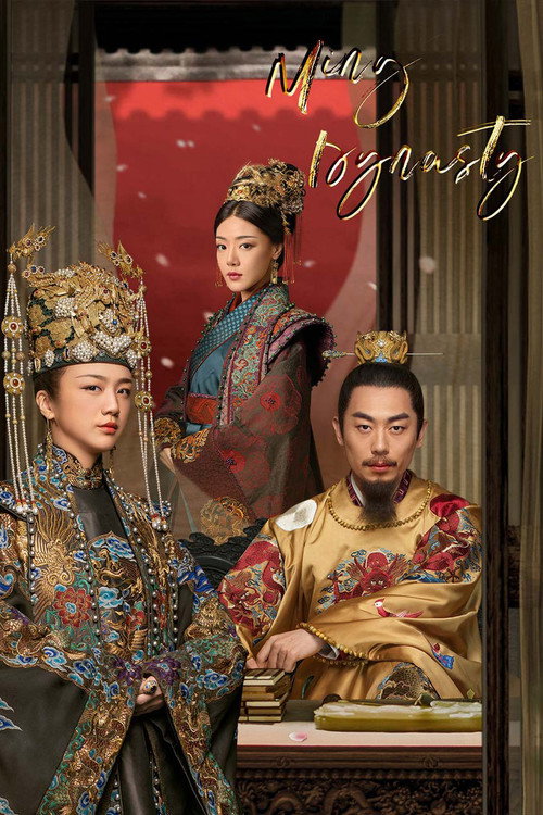 Ming Dynasty (2019) TV show poster