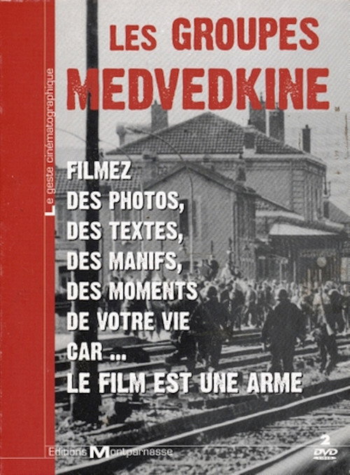 Lettre à mon ami Pol Cèbe (1970) movie poster