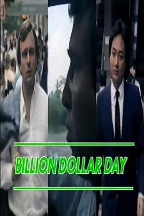 Billion Dollar Day (1985) movie poster
