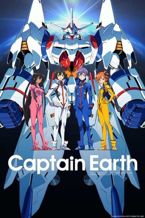 Captain Earth (2014) TV show poster
