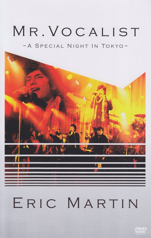 Mr. Vocalist ~A Special Night in Tokyo~ (2009) movie poster