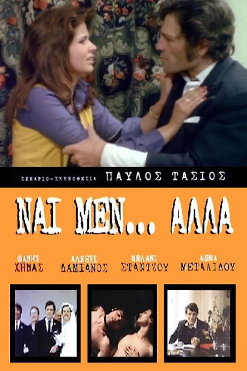 Yes, But... (1972) movie poster