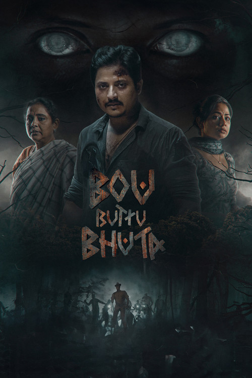 Bou Buttu Bhuta (2025) movie poster
