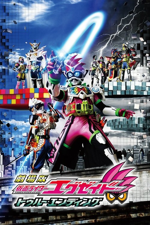 Kamen Rider Ex-Aid the Movie: True Ending (2017) movie poster