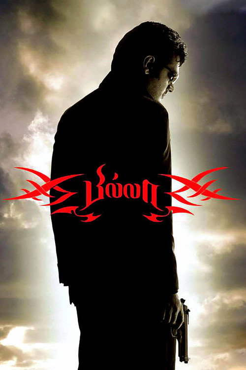 Billa (2007) movie poster