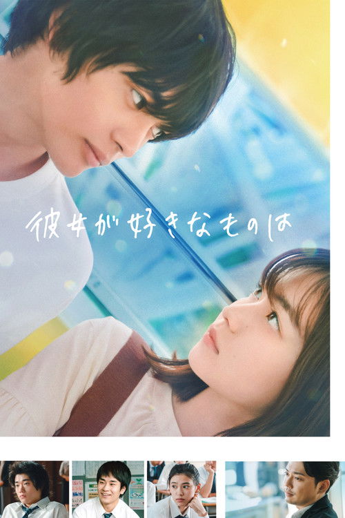 What She Likes (2022) movie poster