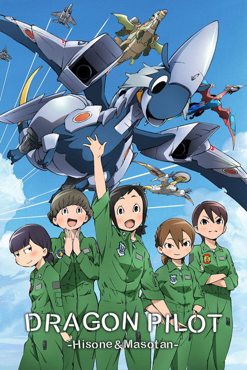 DRAGON PILOT: Hisone and Masotan (2018) TV show poster