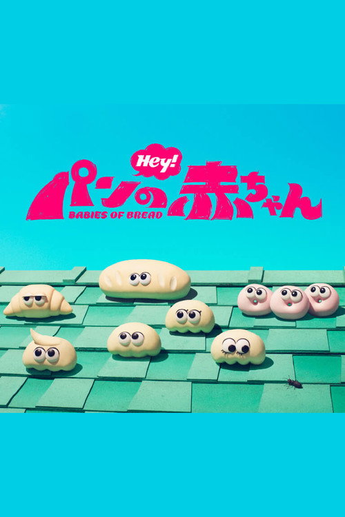 Babies of Bread (2026) TV show poster
