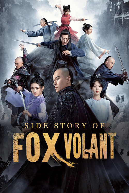 Side Story of Fox Volant (2022) TV show poster