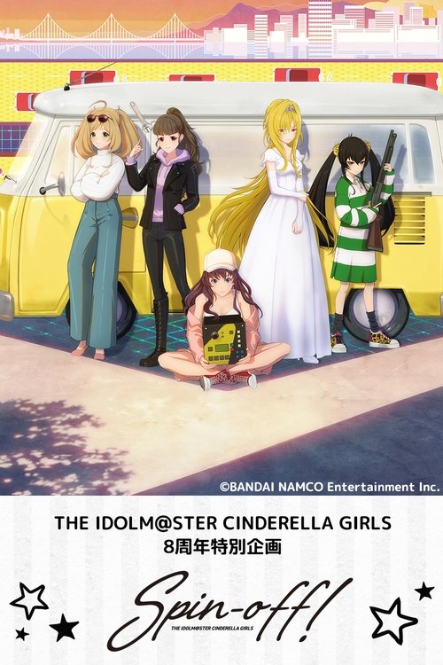THE IDOLM@STER CINDERELLA GIRLS Spin-off! (2019) movie poster
