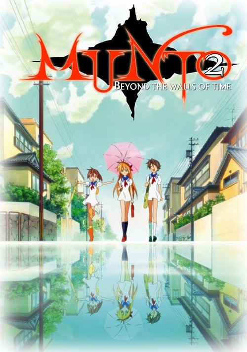 Munto 2: Beyond the Walls of Time (2005) movie poster