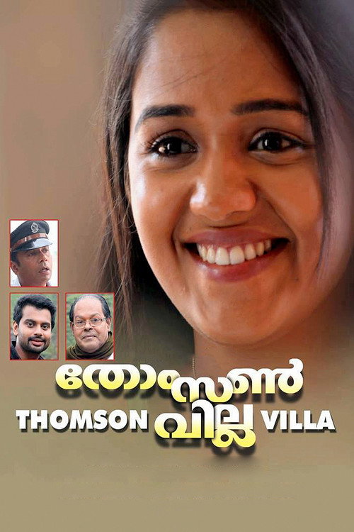 Thomson Villa (2014) movie poster