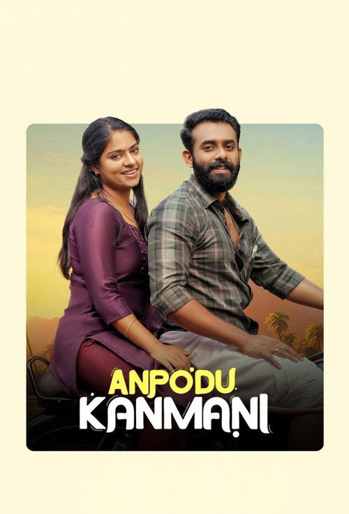 Anpodu Kanmani (2025) movie poster