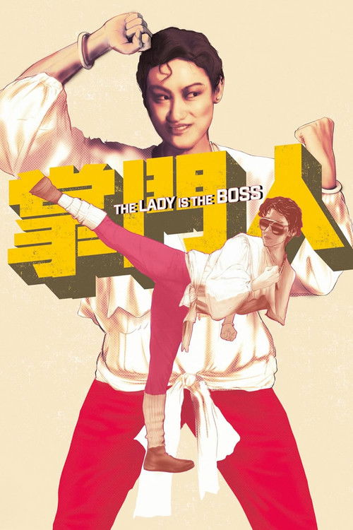 The Lady Is the Boss (1983) movie poster