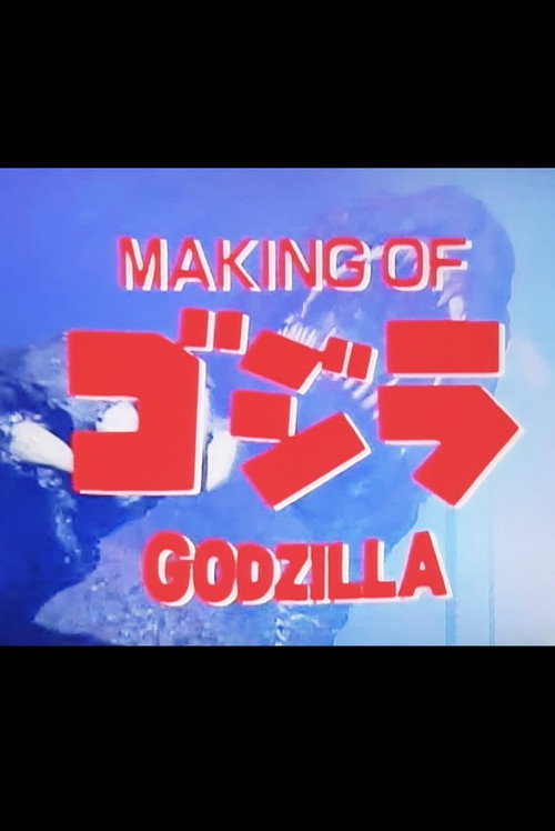 Making of The Return of Godzilla (1985) movie poster