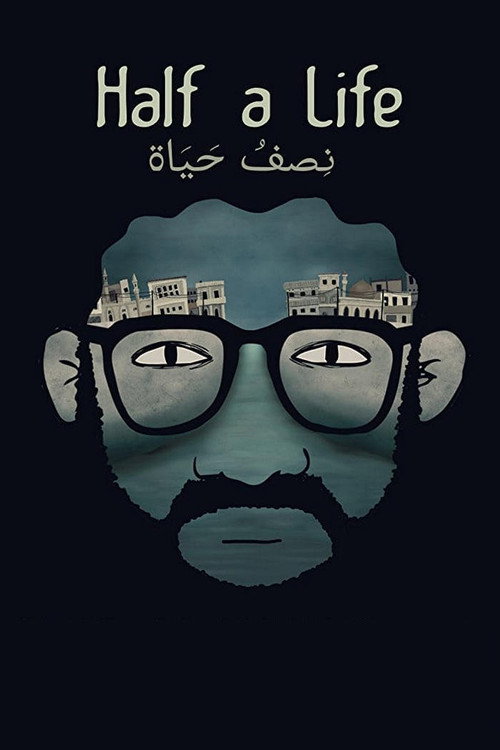 Half a Life (2017) movie poster