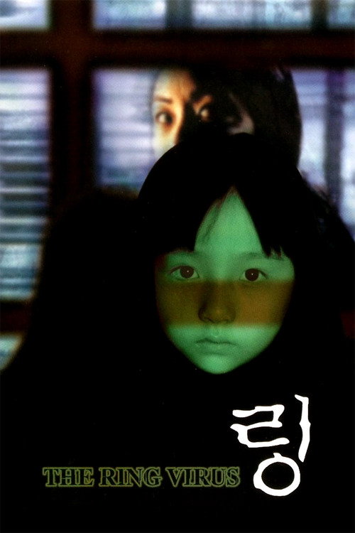 The Ring Virus (1999) movie poster